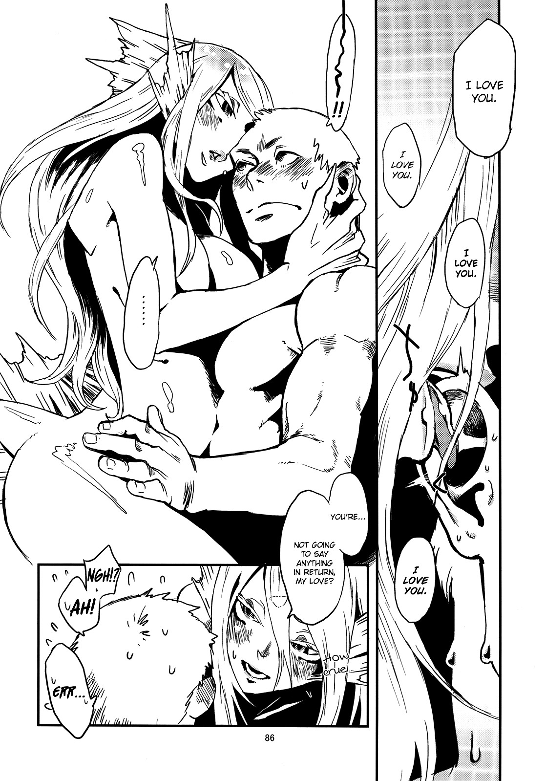 Jingai Shunman Se no Sho page 87