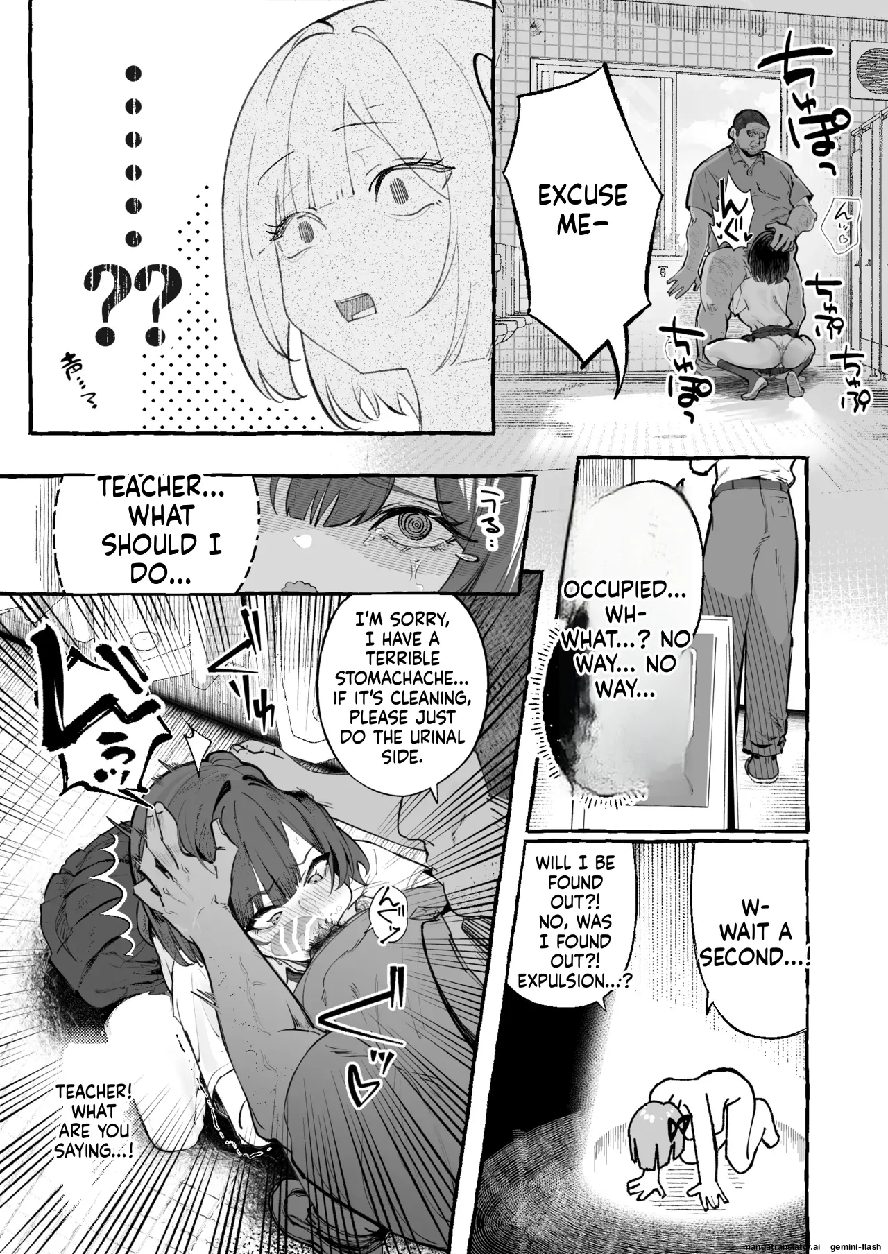 Jinin ’Futsuu’ Dekachichi Inkya J◯ no Maso Mesu ga Nagga〜i Chinpo de Shuuryou Made♡ page 11
