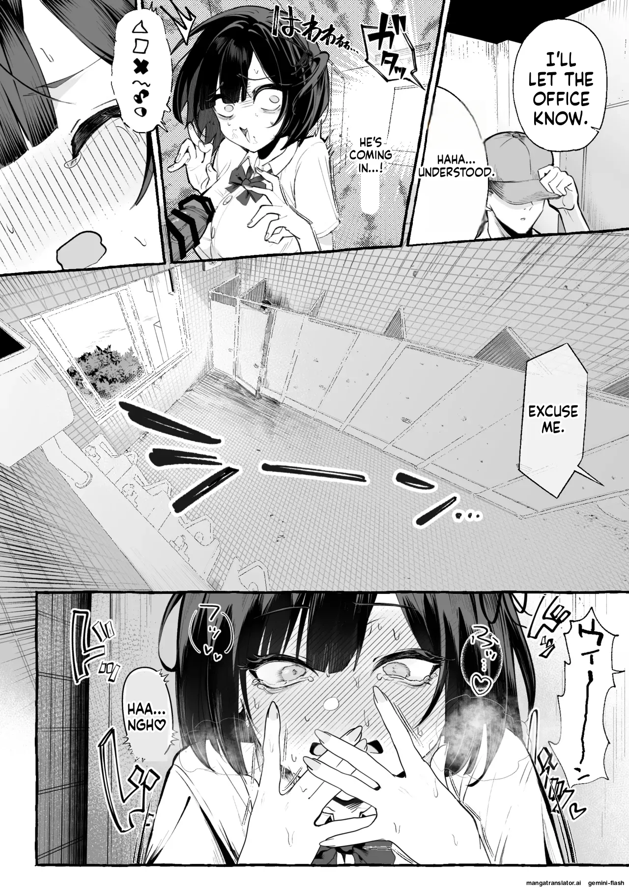 Jinin ’Futsuu’ Dekachichi Inkya J◯ no Maso Mesu ga Nagga〜i Chinpo de Shuuryou Made♡ page 12