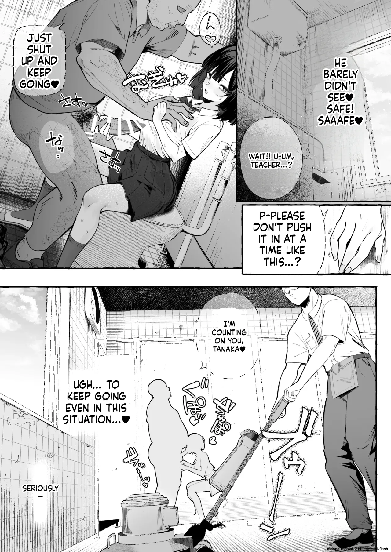 Jinin ’Futsuu’ Dekachichi Inkya J◯ no Maso Mesu ga Nagga〜i Chinpo de Shuuryou Made♡ page 13