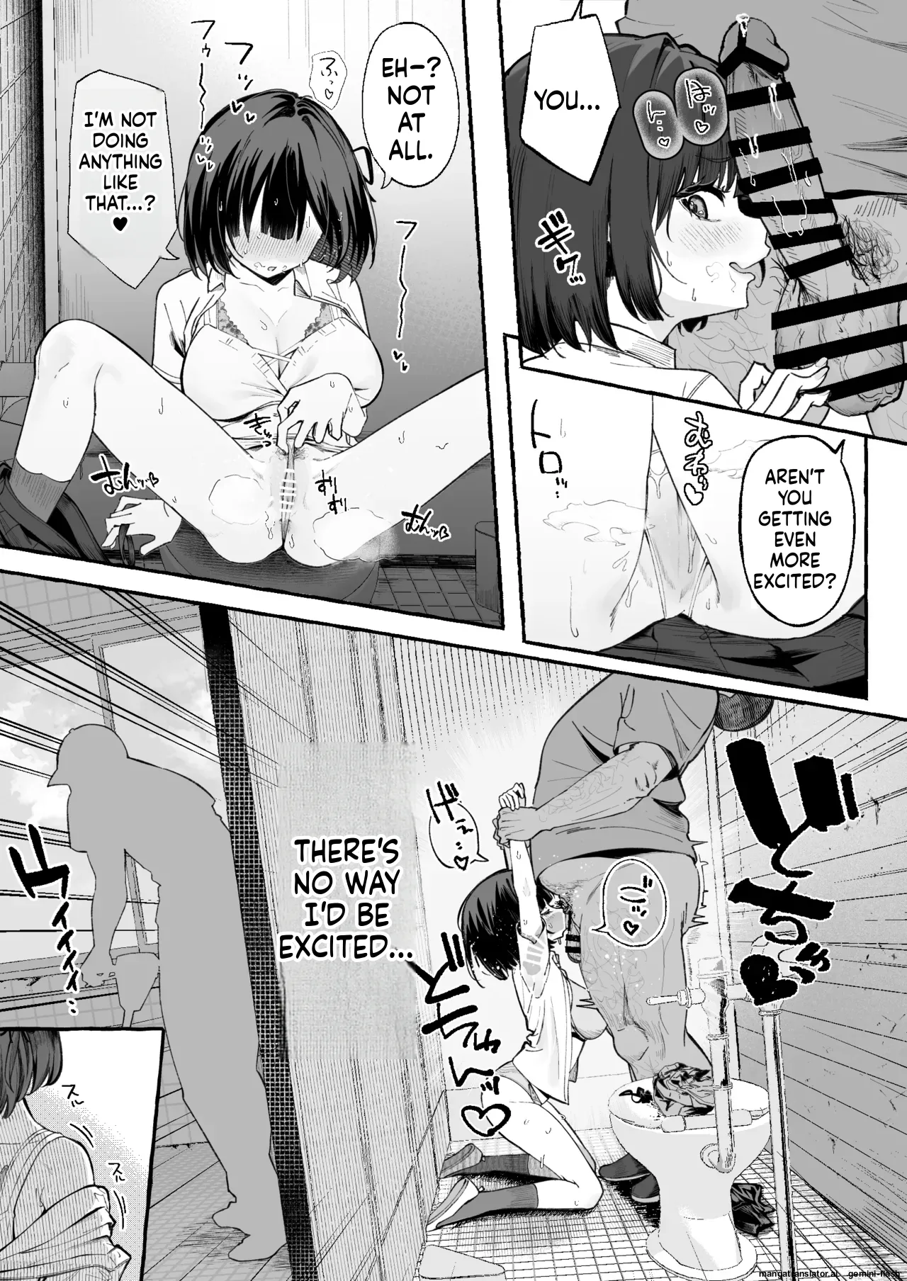 Jinin ’Futsuu’ Dekachichi Inkya J◯ no Maso Mesu ga Nagga〜i Chinpo de Shuuryou Made♡ page 15
