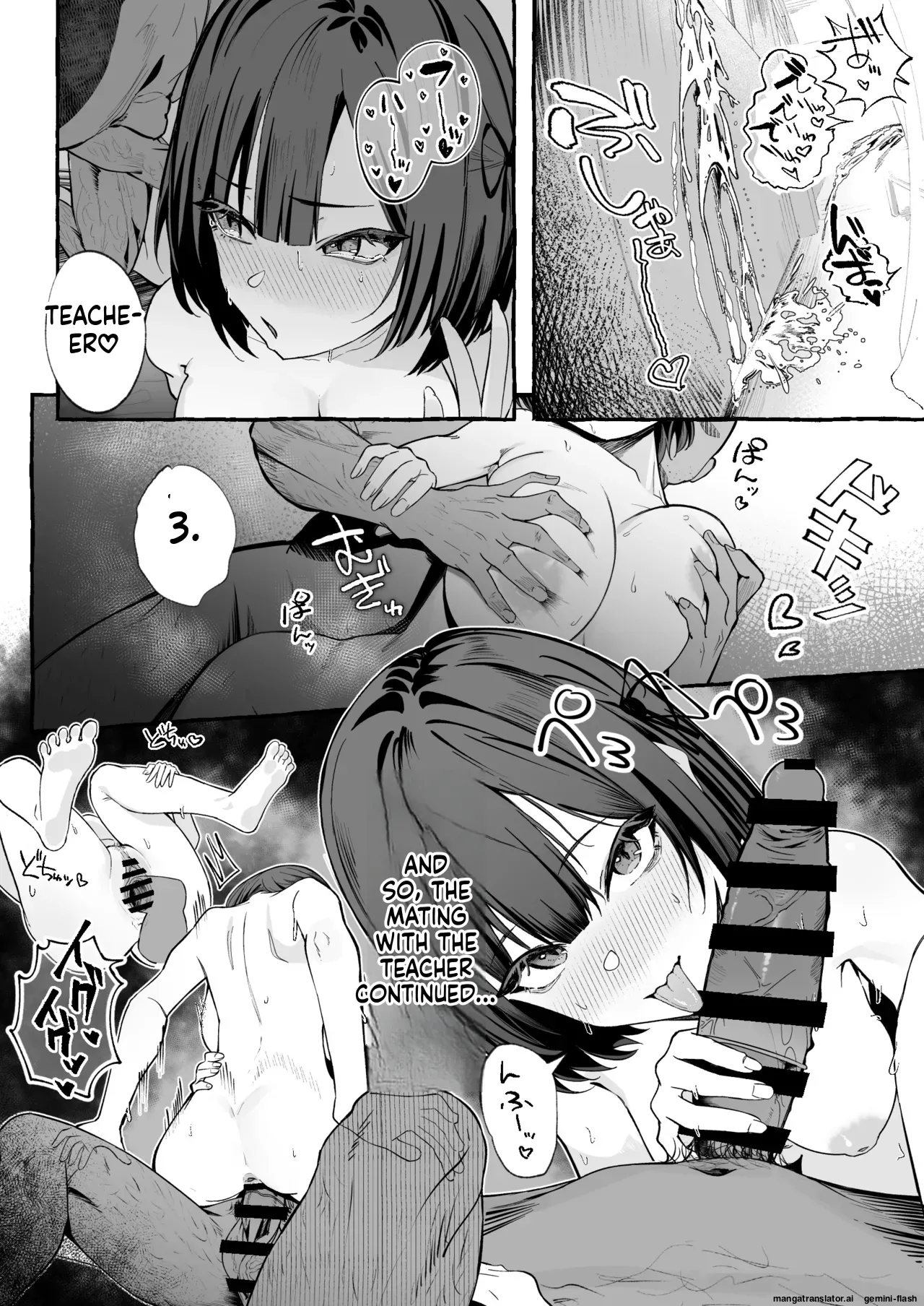 Jinin ’Futsuu’ Dekachichi Inkya J◯ no Maso Mesu ga Nagga〜i Chinpo de Shuuryou Made♡ page 34