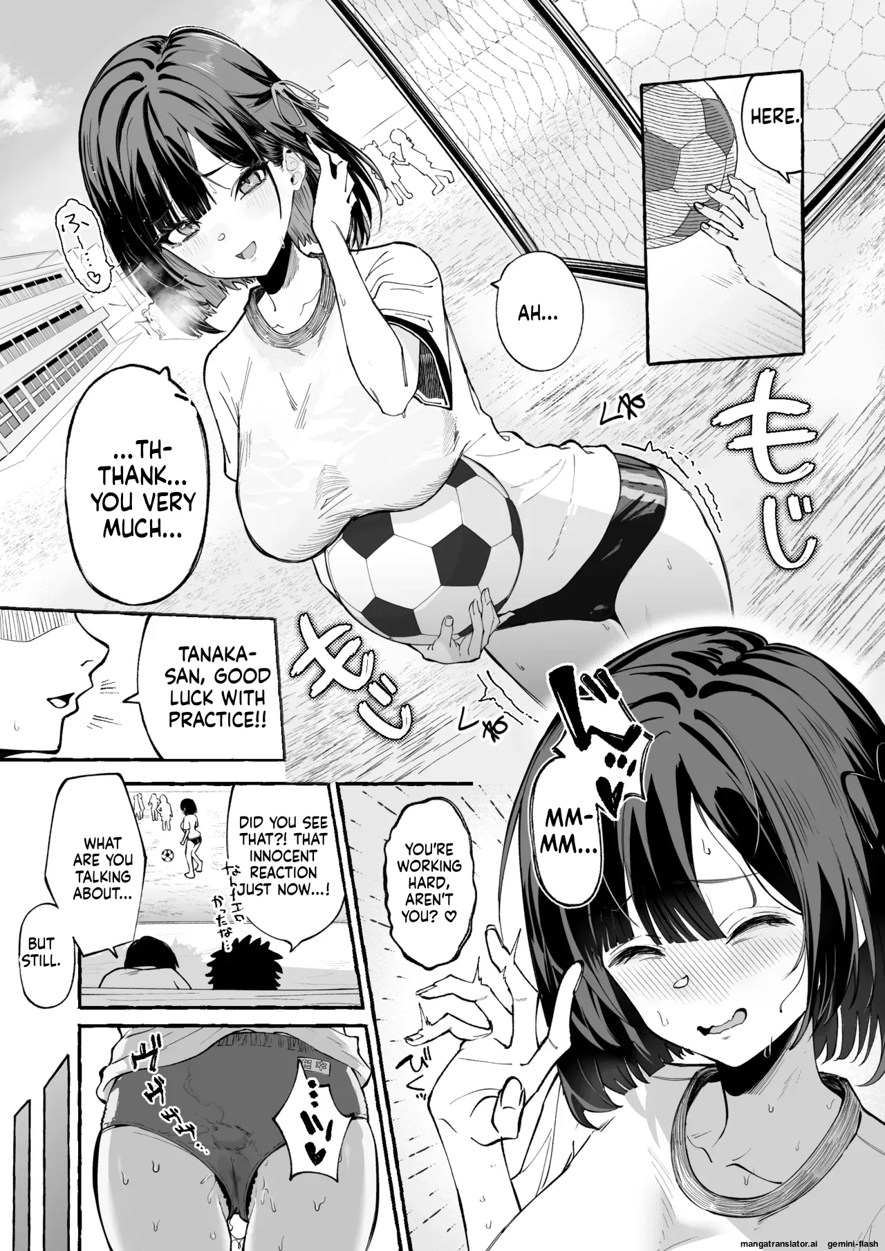 Jinin ’Futsuu’ Dekachichi Inkya J◯ no Maso Mesu ga Nagga〜i Chinpo de Shuuryou Made♡ page 4