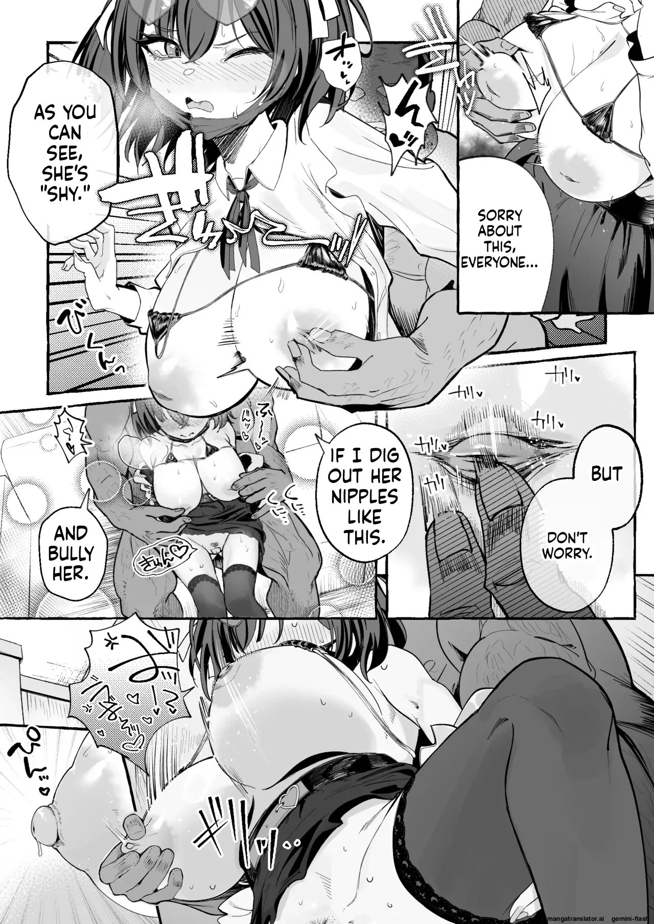 Jinin ’Futsuu’ Dekachichi Inkya J◯ no Maso Mesu ga Nagga〜i Chinpo de Shuuryou Made♡ page 42