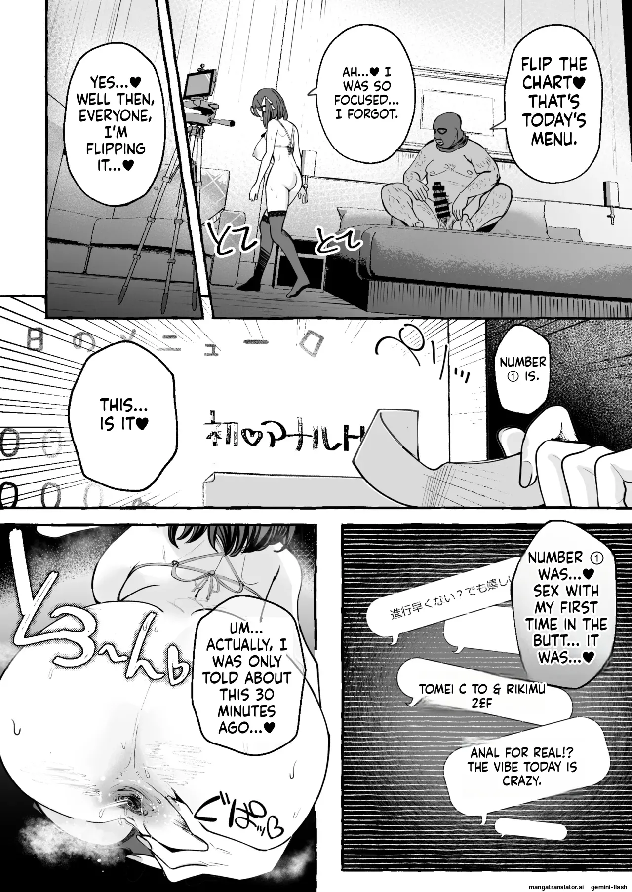 Jinin ’Futsuu’ Dekachichi Inkya J◯ no Maso Mesu ga Nagga〜i Chinpo de Shuuryou Made♡ page 48