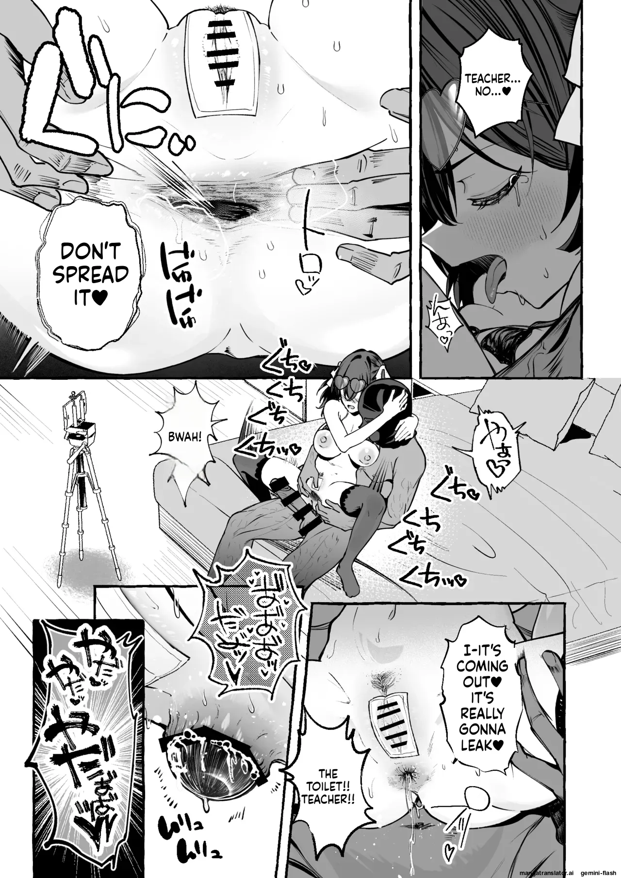 Jinin ’Futsuu’ Dekachichi Inkya J◯ no Maso Mesu ga Nagga〜i Chinpo de Shuuryou Made♡ page 51