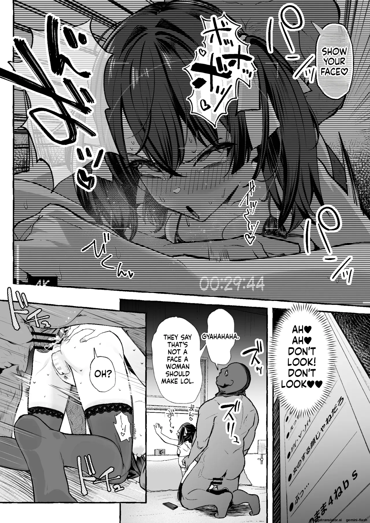 Jinin ’Futsuu’ Dekachichi Inkya J◯ no Maso Mesu ga Nagga〜i Chinpo de Shuuryou Made♡ page 58