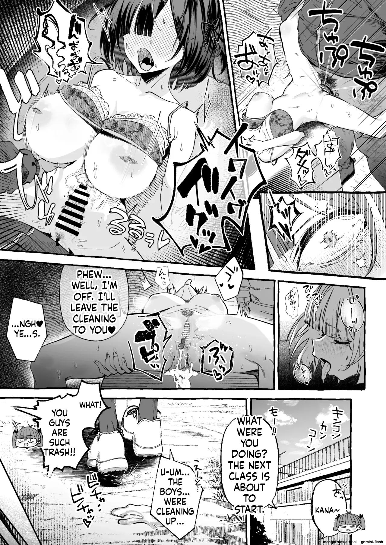 Jinin ’Futsuu’ Dekachichi Inkya J◯ no Maso Mesu ga Nagga〜i Chinpo de Shuuryou Made♡ page 7