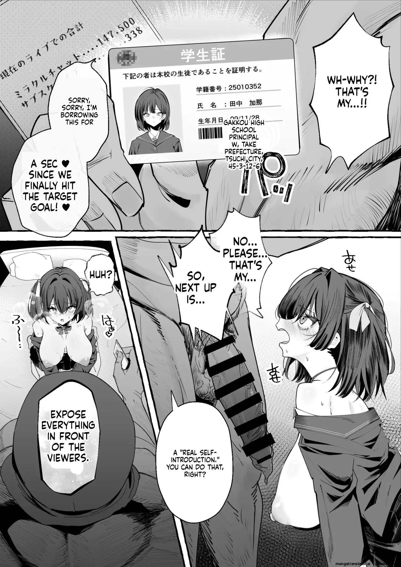 Jinin ’Futsuu’ Dekachichi Inkya J◯ no Maso Mesu ga Nagga〜i Chinpo de Shuuryou Made♡ page 70