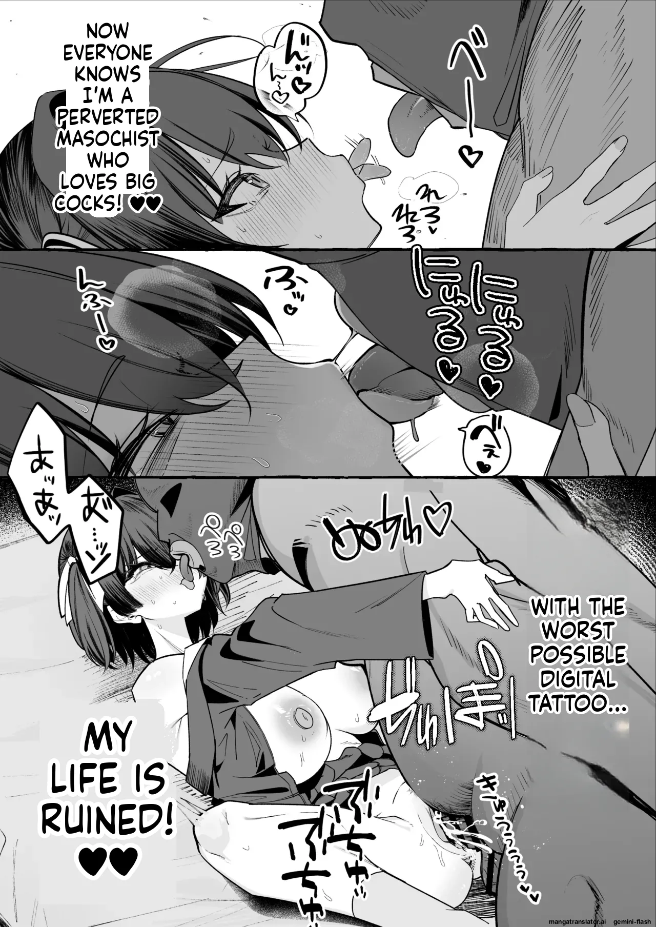 Jinin ’Futsuu’ Dekachichi Inkya J◯ no Maso Mesu ga Nagga〜i Chinpo de Shuuryou Made♡ page 73
