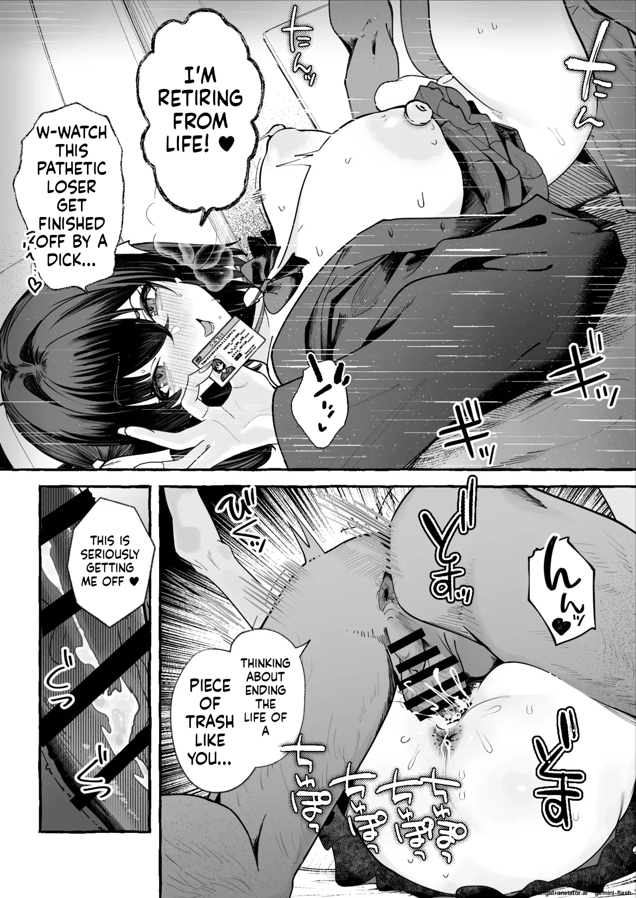 Jinin ’Futsuu’ Dekachichi Inkya J◯ no Maso Mesu ga Nagga〜i Chinpo de Shuuryou Made♡ page 78