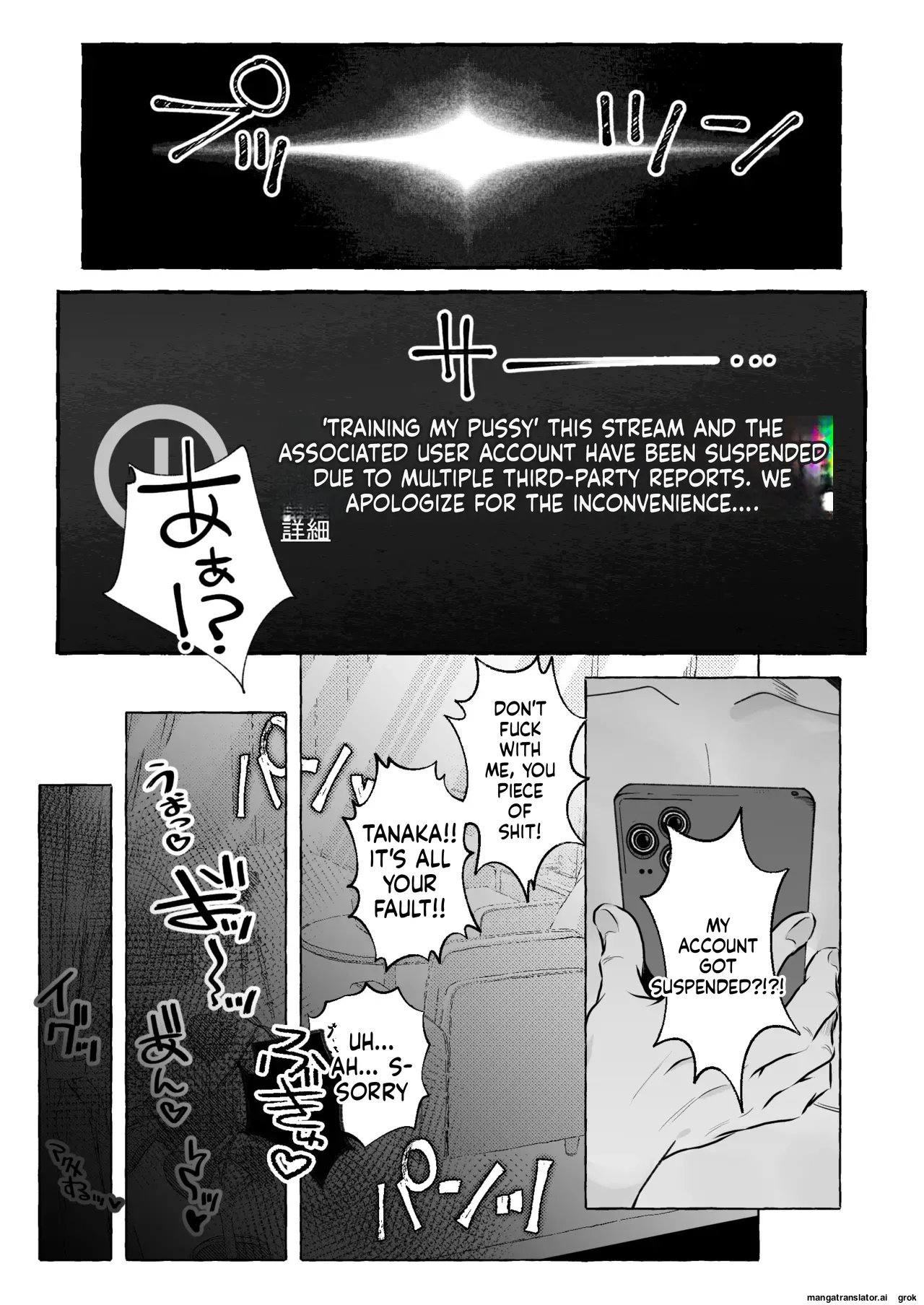 Jinin ’Futsuu’ Dekachichi Inkya J◯ no Maso Mesu ga Nagga〜i Chinpo de Shuuryou Made♡ page 84
