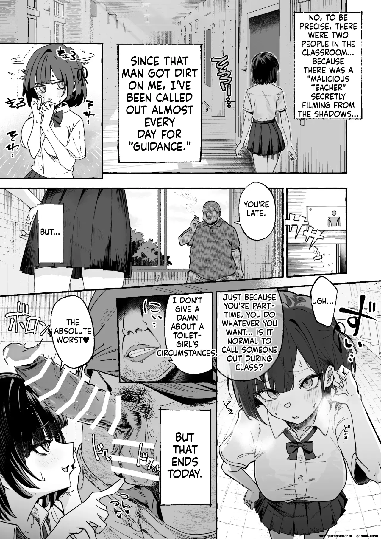 Jinin ’Futsuu’ Dekachichi Inkya J◯ no Maso Mesu ga Nagga〜i Chinpo de Shuuryou Made♡ page 9
