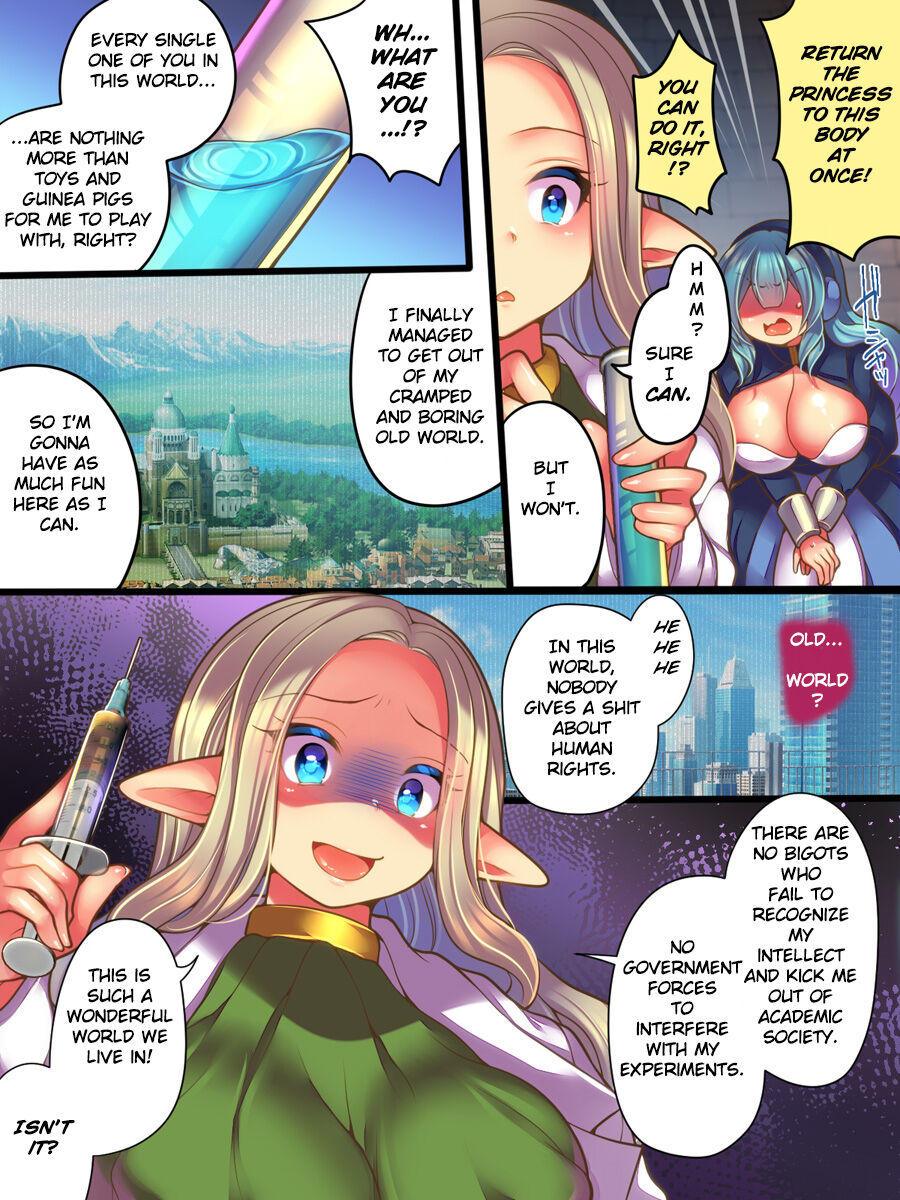 Jinkaku Ekitaika Jinkaku Omorashi Jinkaku Ibutsukonnyuu Jinkaku Irekae page 13