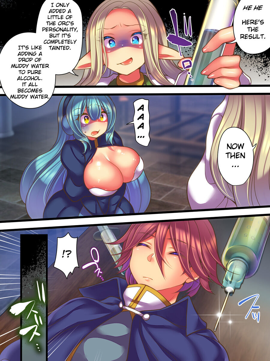 Jinkaku Ekitaika Jinkaku Omorashi Jinkaku Ibutsukonnyuu Jinkaku Irekae page 16