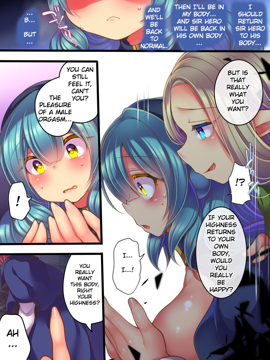 Jinkaku Ekitaika Jinkaku Omorashi Jinkaku Ibutsukonnyuu Jinkaku Irekae page 28
