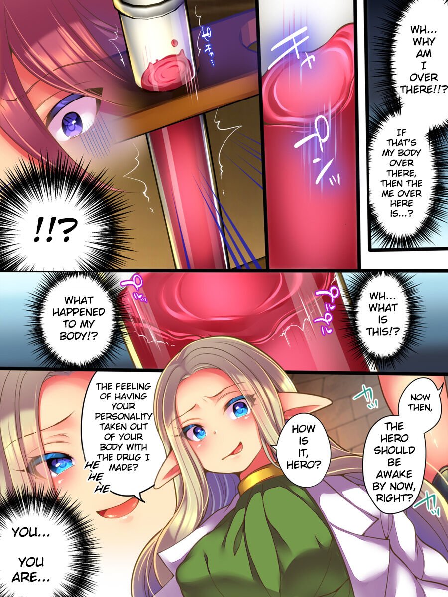 Jinkaku Ekitaika Jinkaku Omorashi Jinkaku Ibutsukonnyuu Jinkaku Irekae page 3