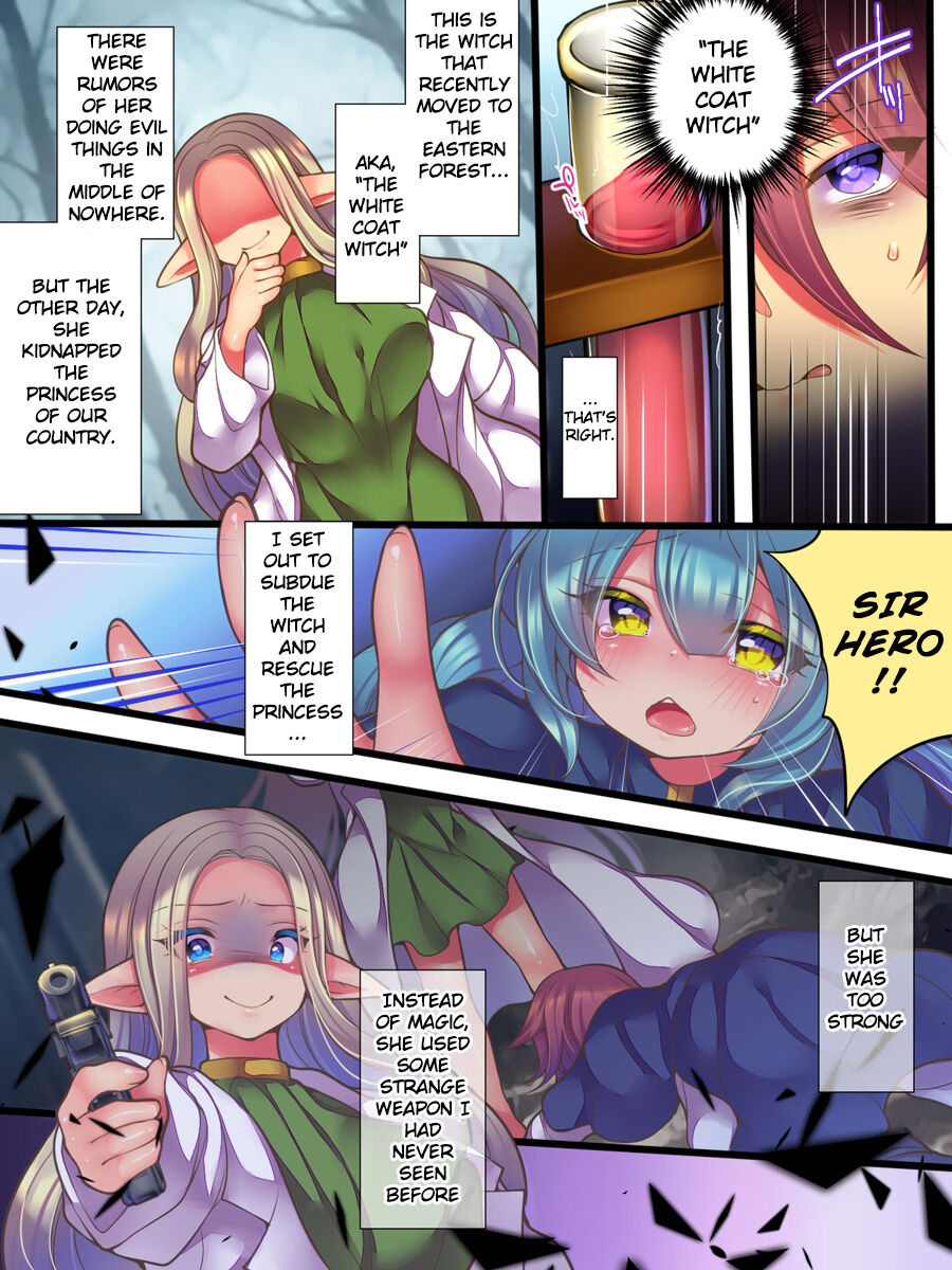 Jinkaku Ekitaika Jinkaku Omorashi Jinkaku Ibutsukonnyuu Jinkaku Irekae page 4