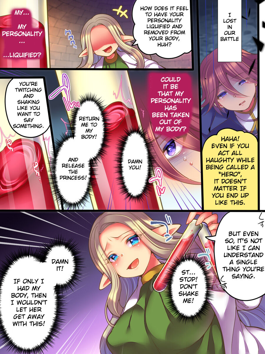 Jinkaku Ekitaika Jinkaku Omorashi Jinkaku Ibutsukonnyuu Jinkaku Irekae page 5