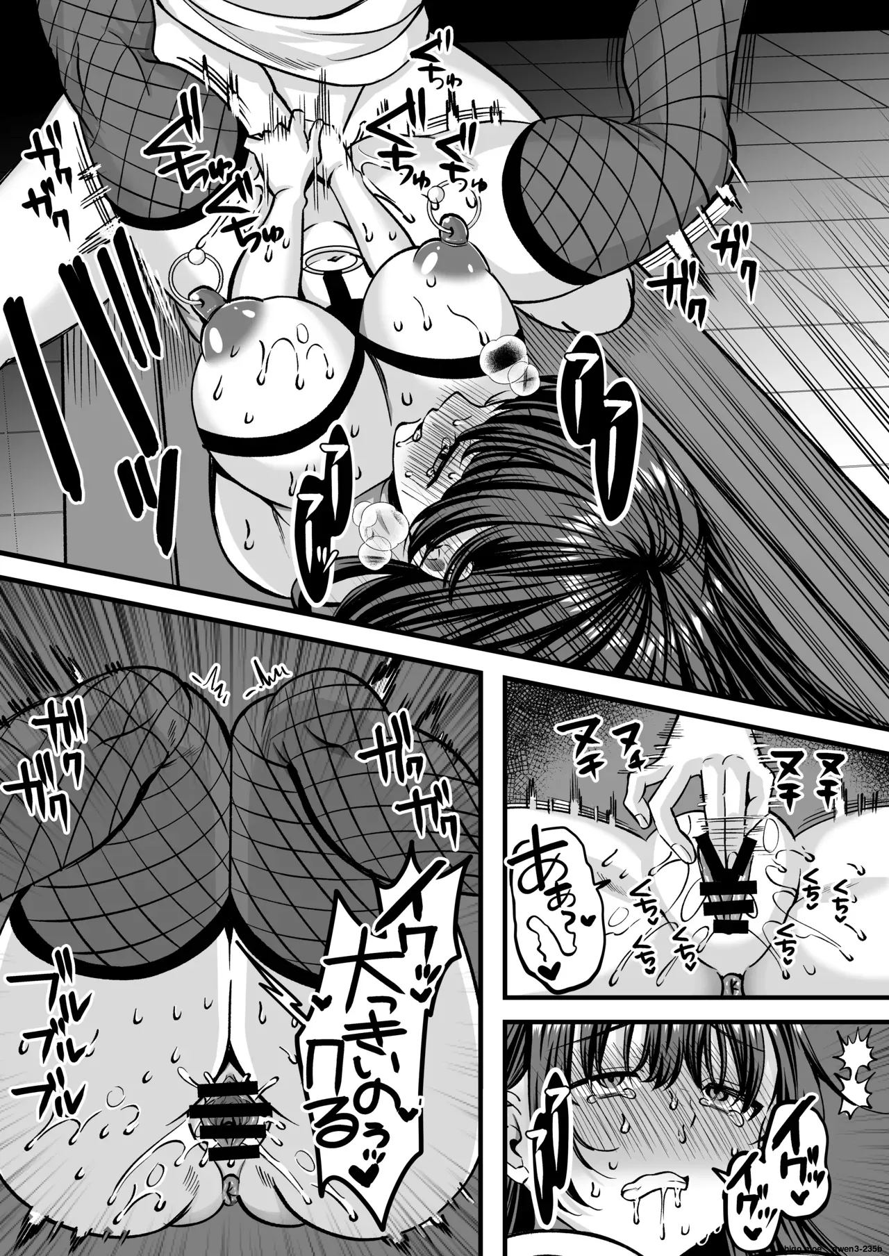 Jinkaku Haisetsu!! Idol JK Oni Acme ~Miyuki Hen~ page 20