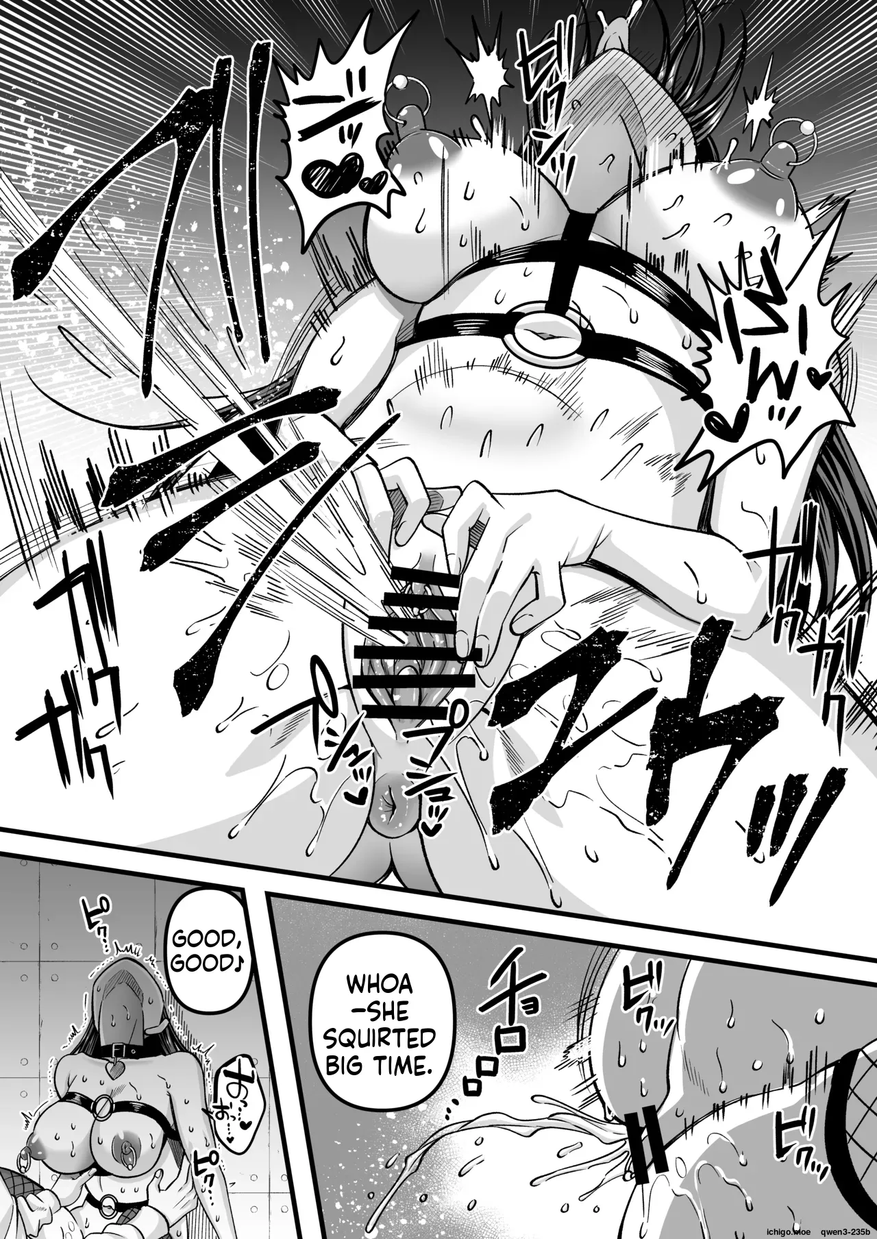 Jinkaku Haisetsu!! Idol JK Oni Acme ~Miyuki Hen~ page 21