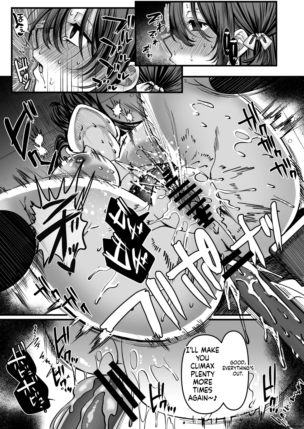 Jinkaku Haisetsu!! Idol JK Oni Acme ~Miyuki Hen~ page 4