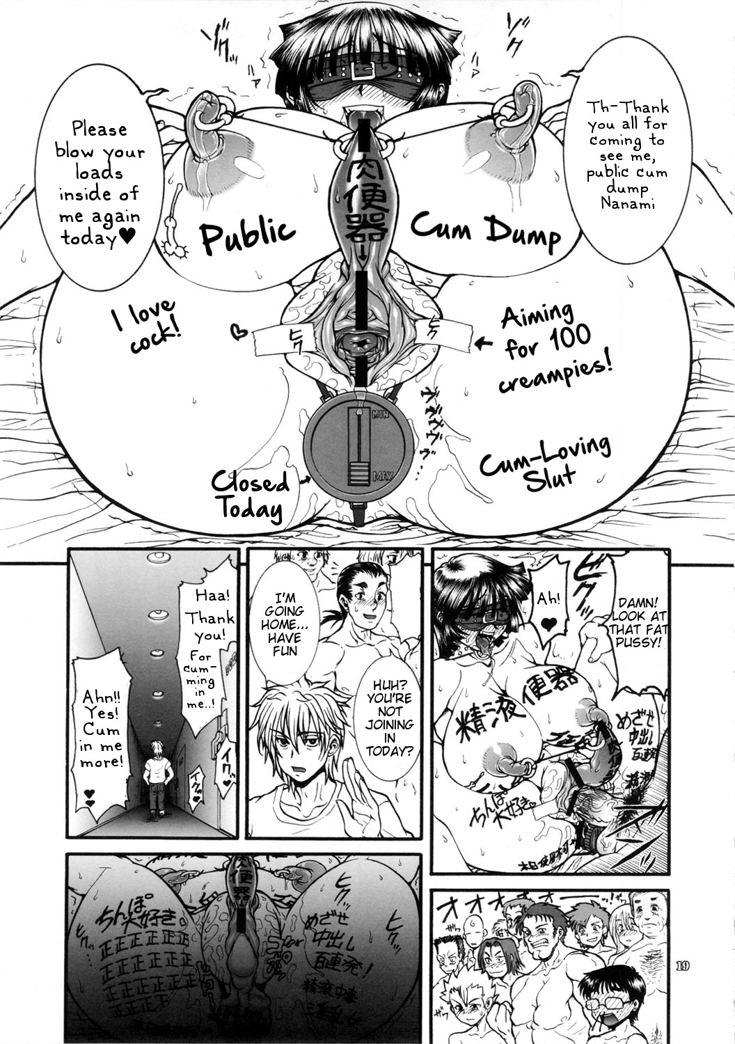 Jinsei Fork. page 18