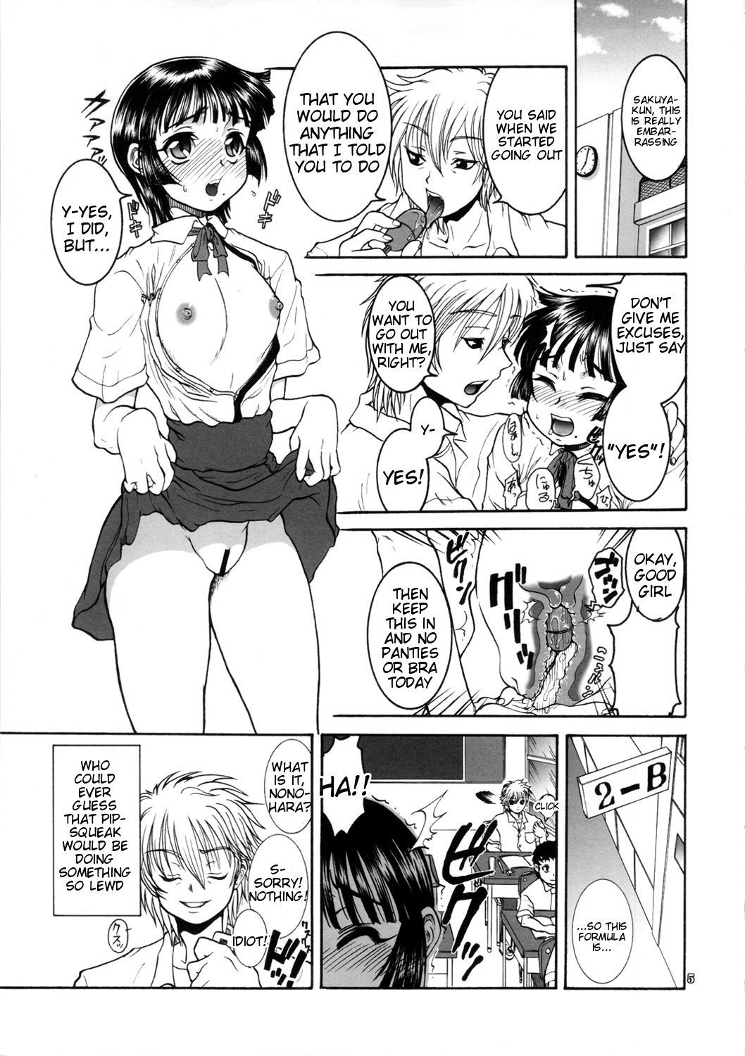 Jinsei Fork. page 4