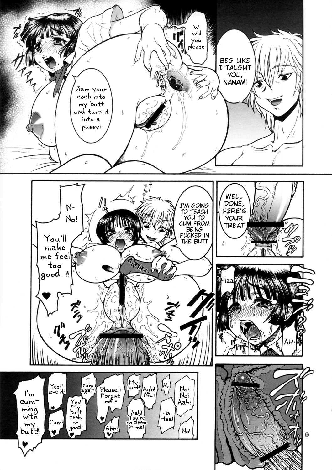 Jinsei Fork. page 8