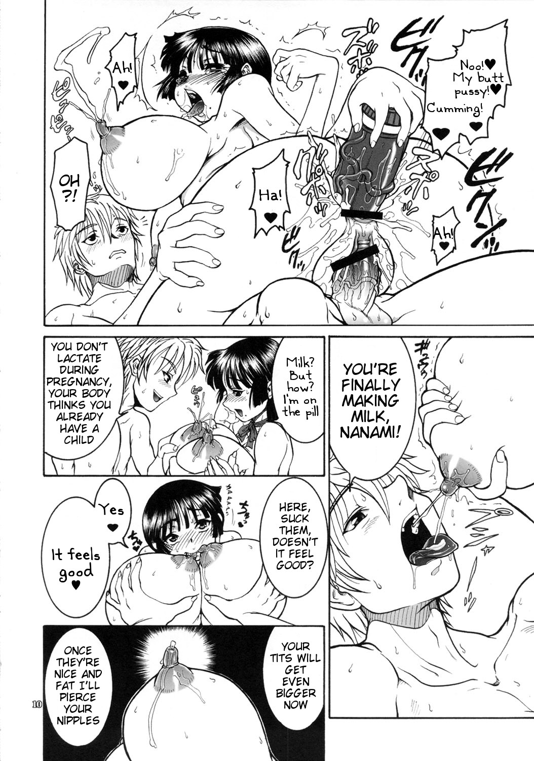 Jinsei Fork. page 9
