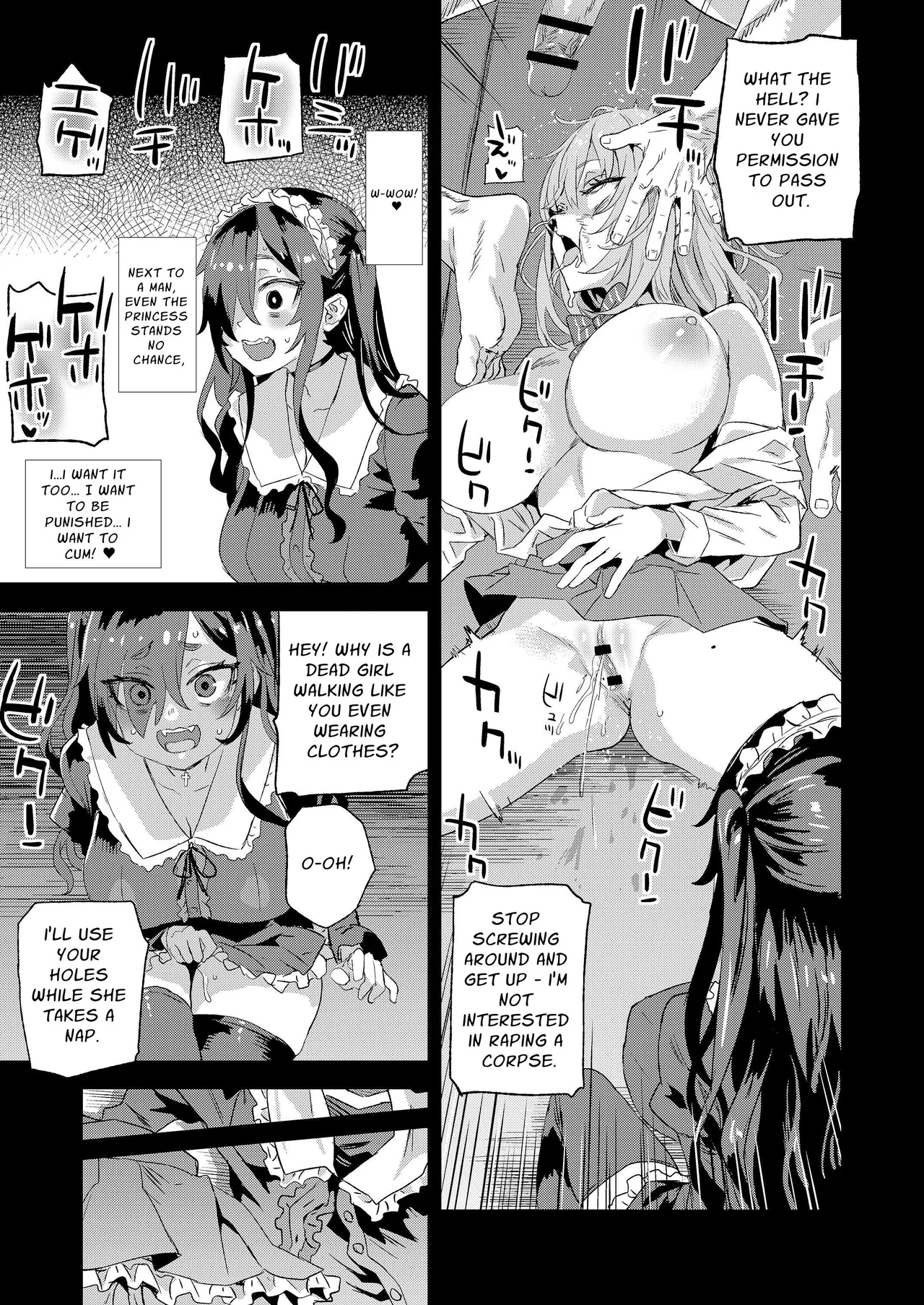Jinsei Recycle - RECYCLE of the LIFE page 20