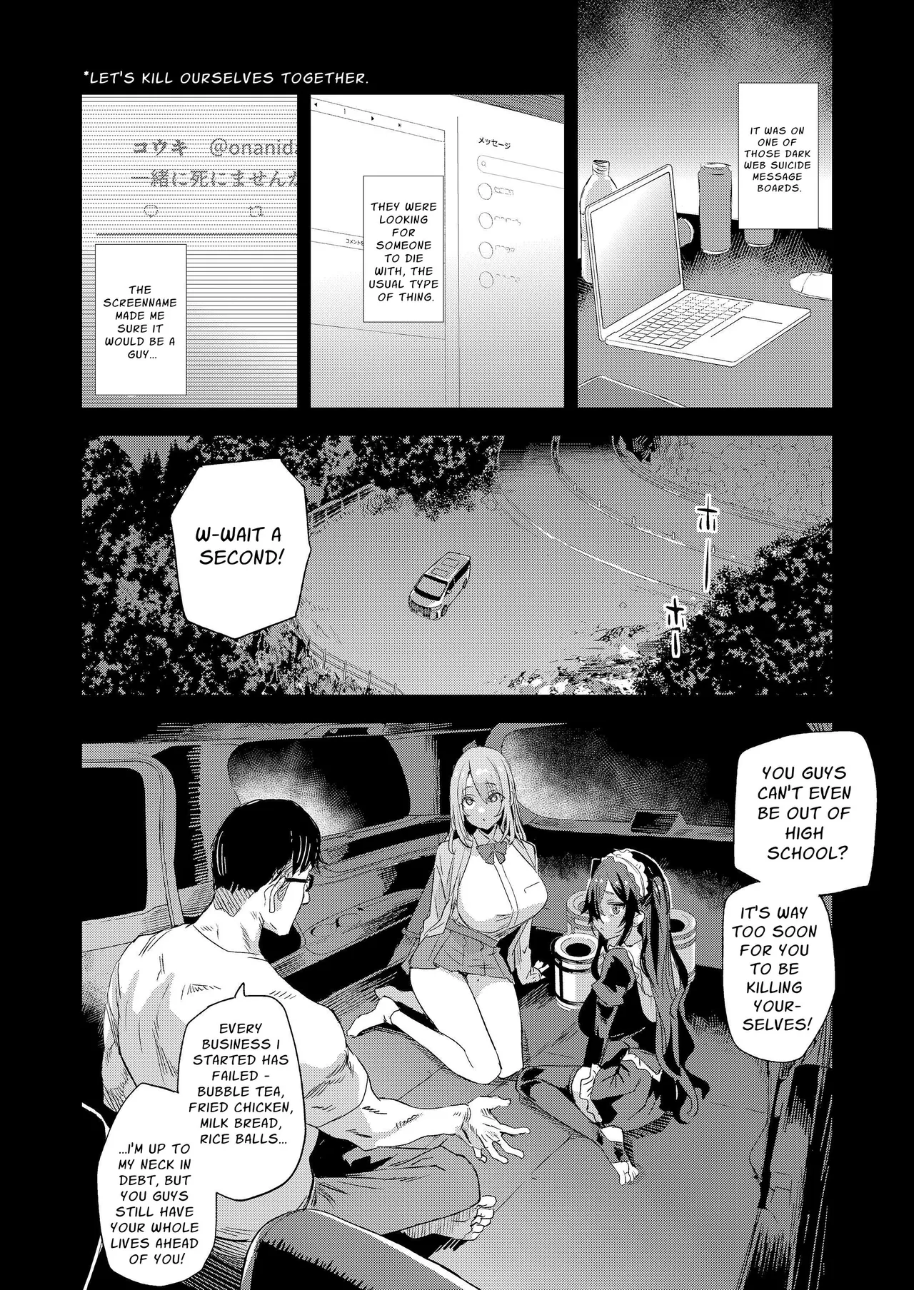 Jinsei Recycle - RECYCLE of the LIFE page 3