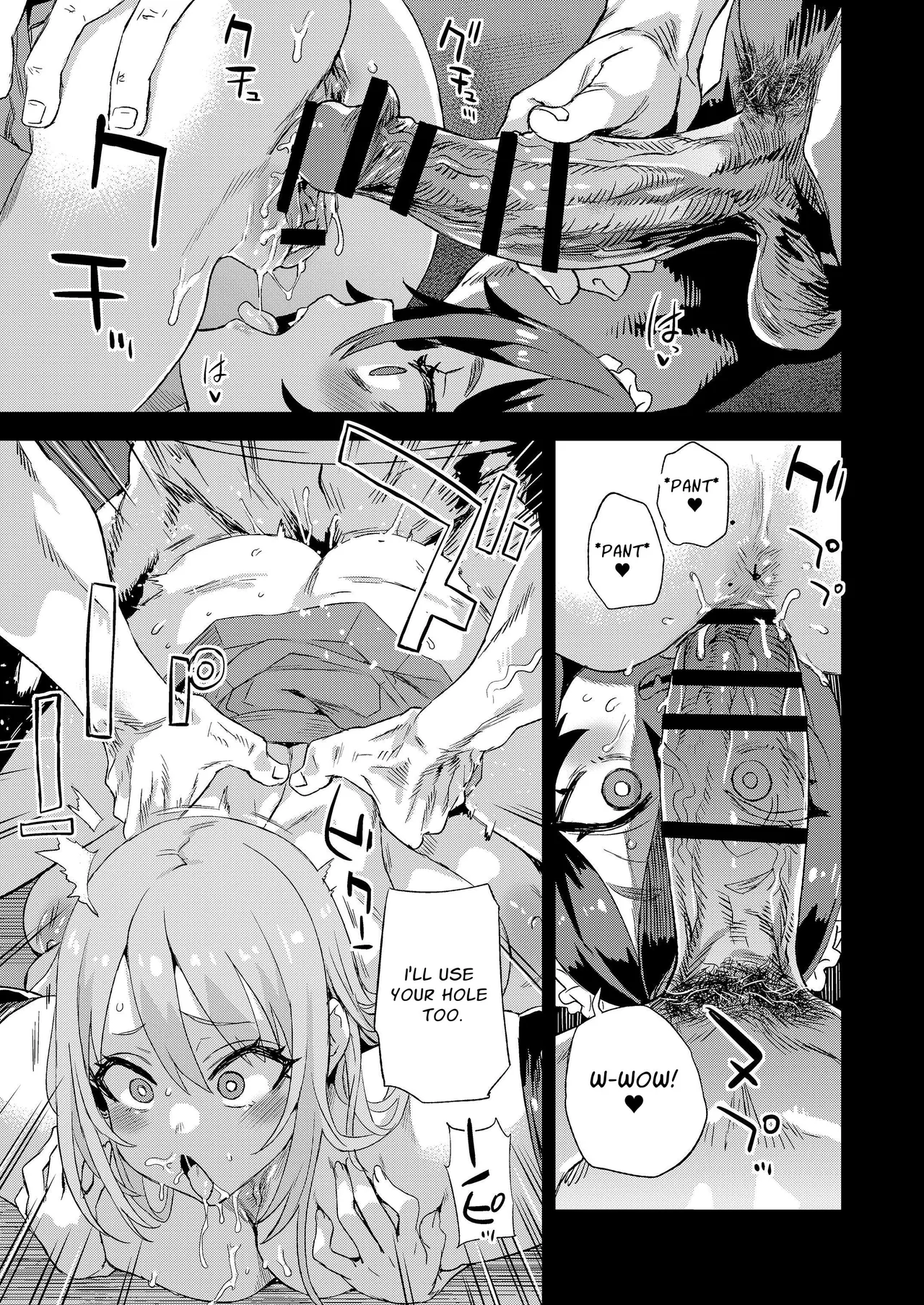 Jinsei Recycle - RECYCLE of the LIFE page 34