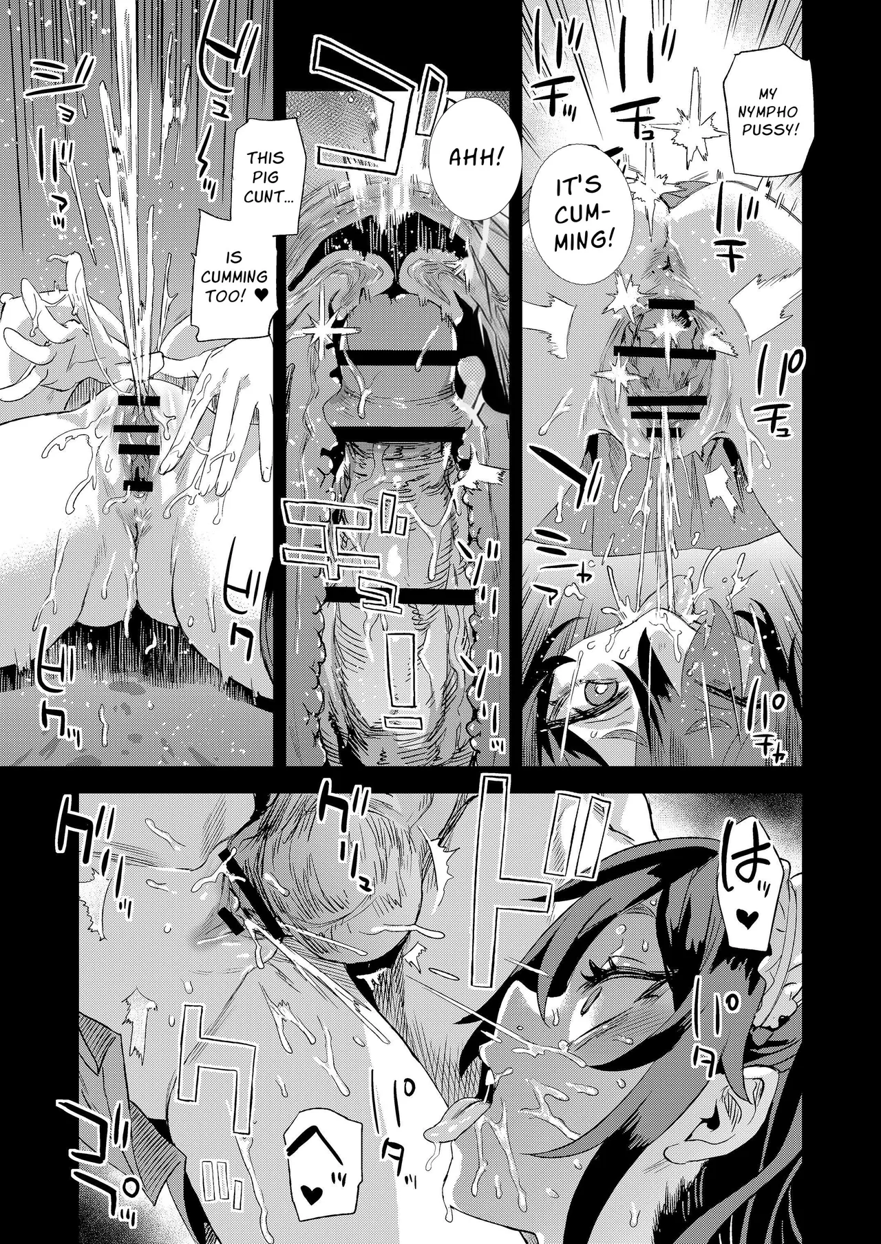 Jinsei Recycle - RECYCLE of the LIFE page 38