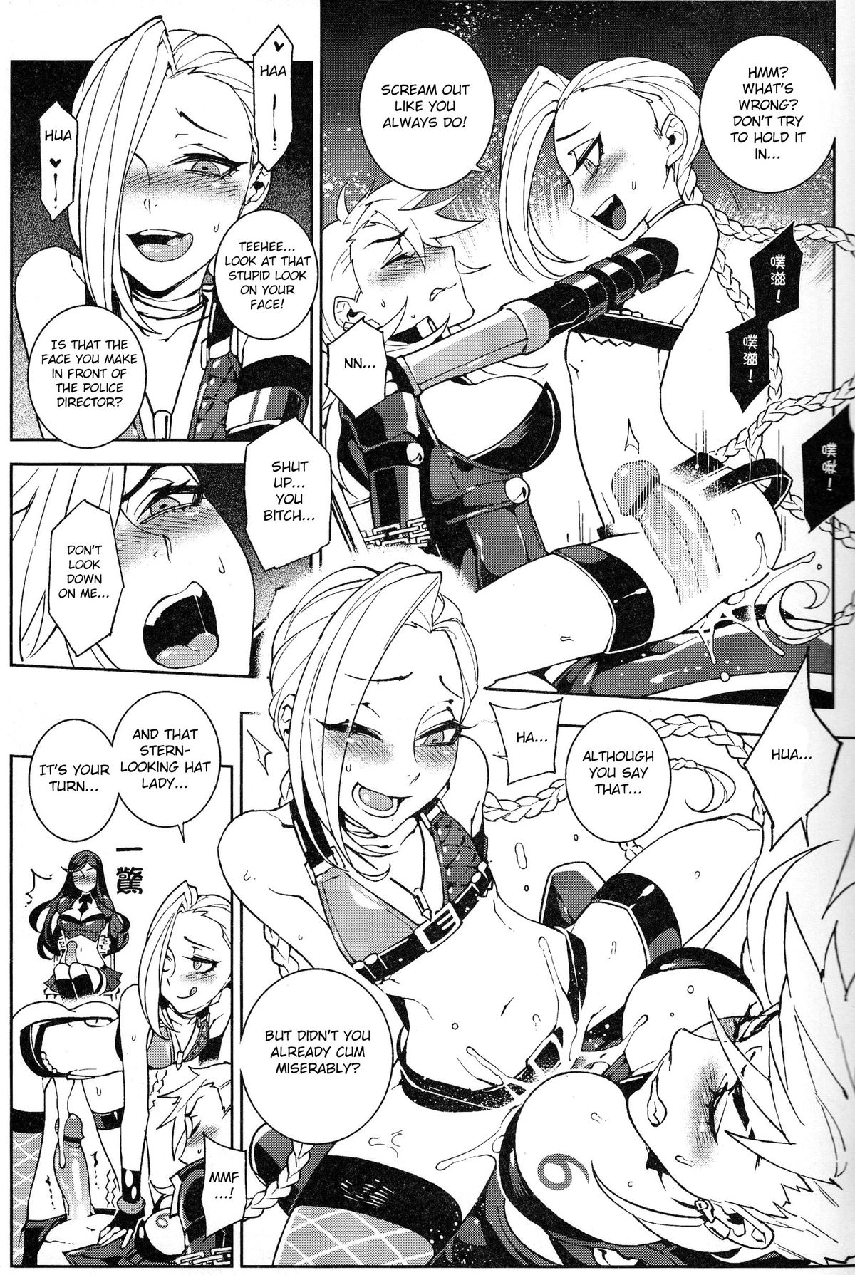 JINX Come On! Shoot Faster page 14