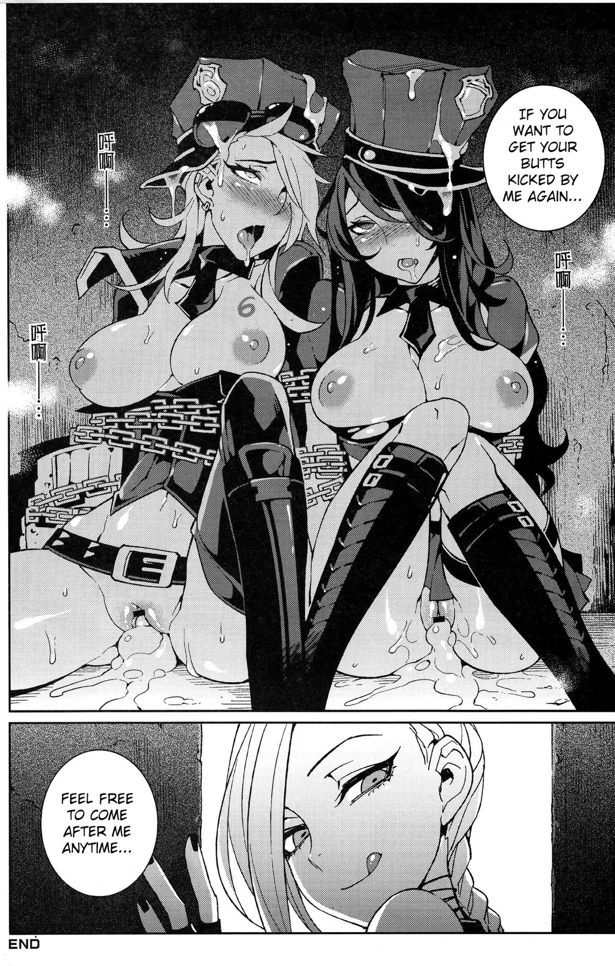 JINX Come On! Shoot Faster page 22