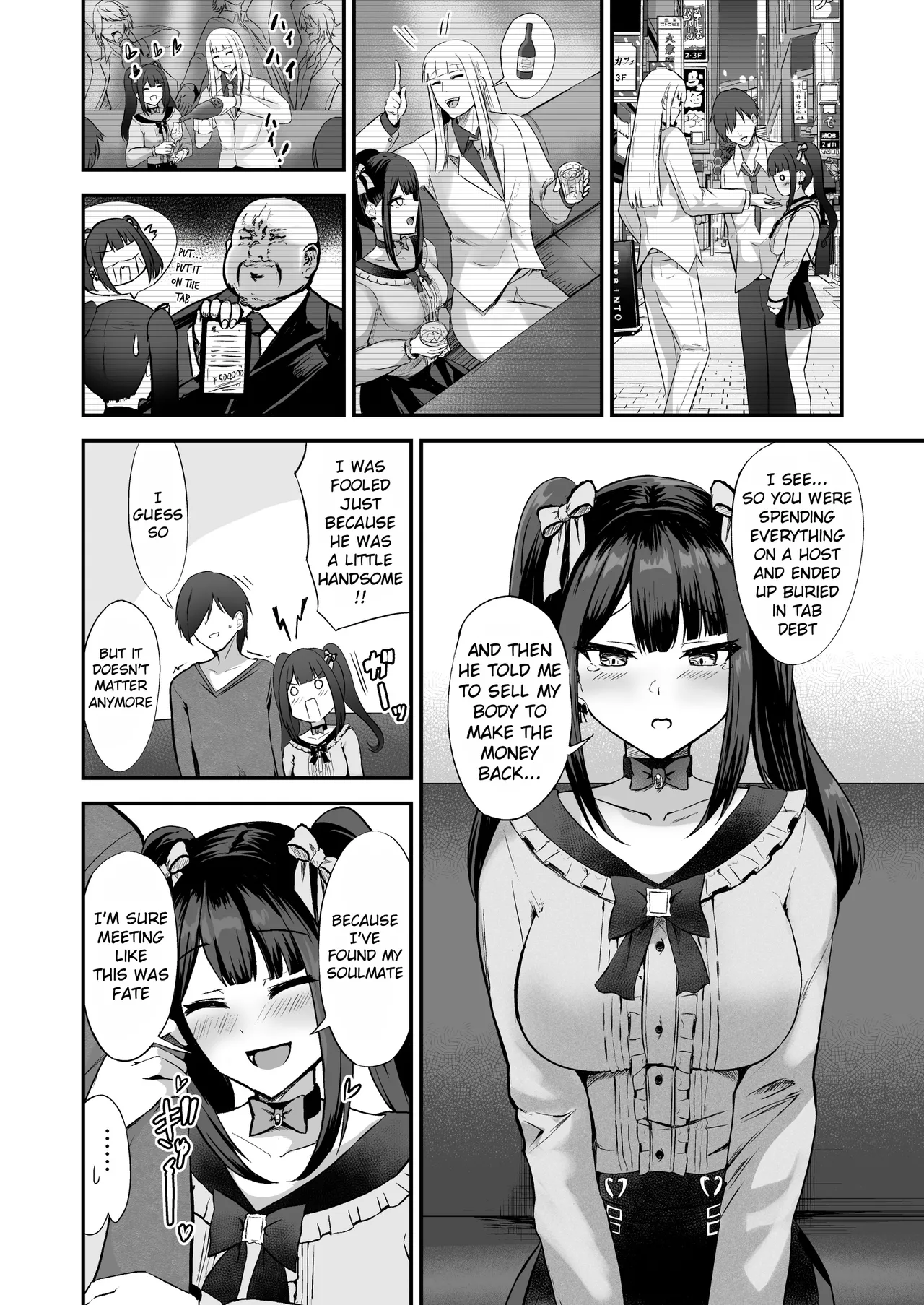 Jirai-kei Puppy Girlfriend page 13