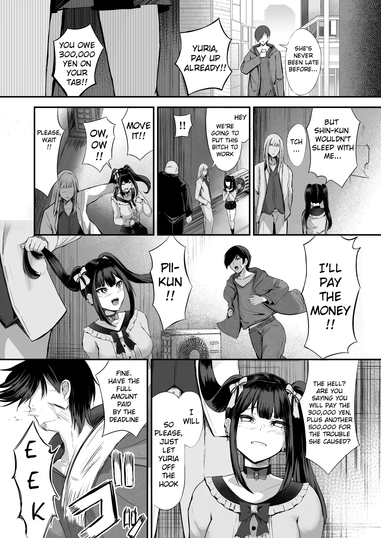 Jirai-kei Puppy Girlfriend page 17