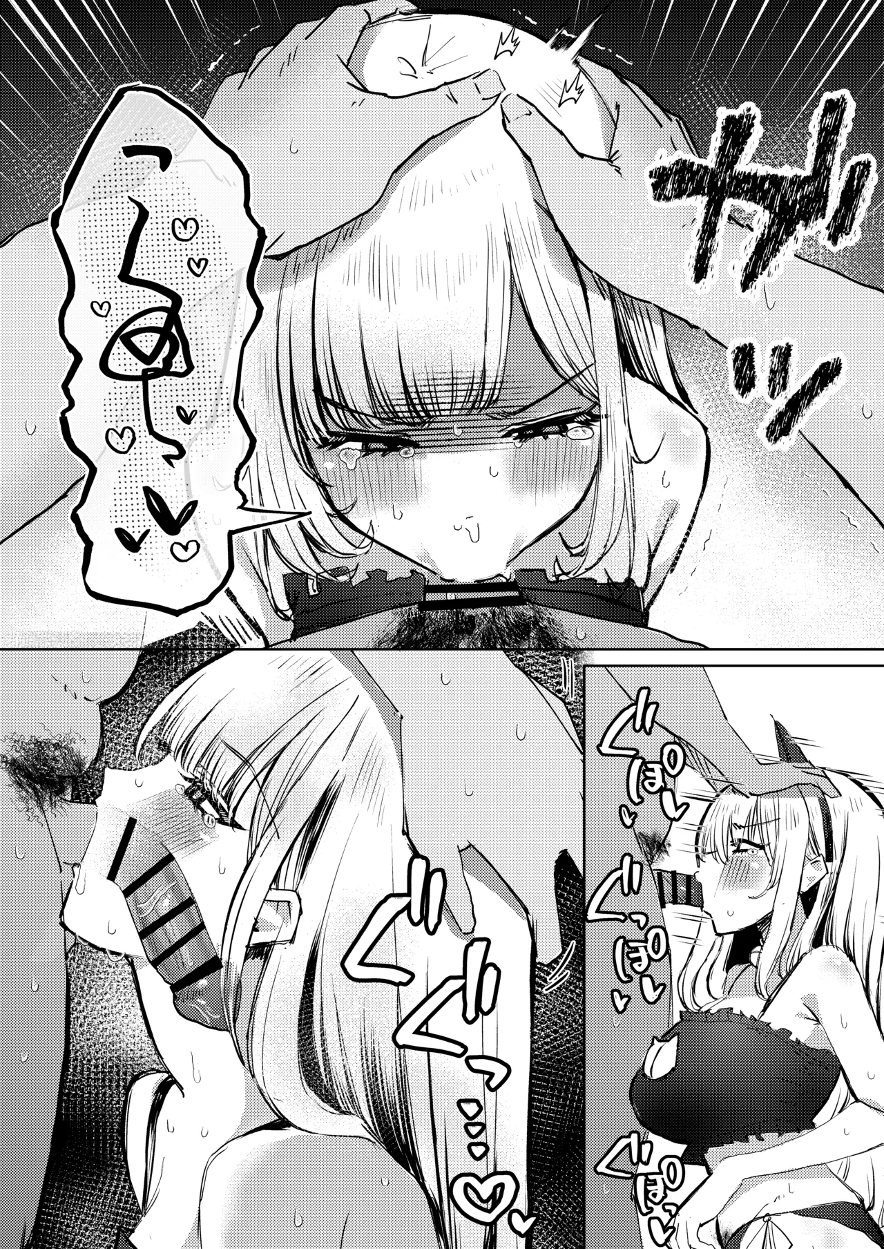Jirai Sugoroku page 38