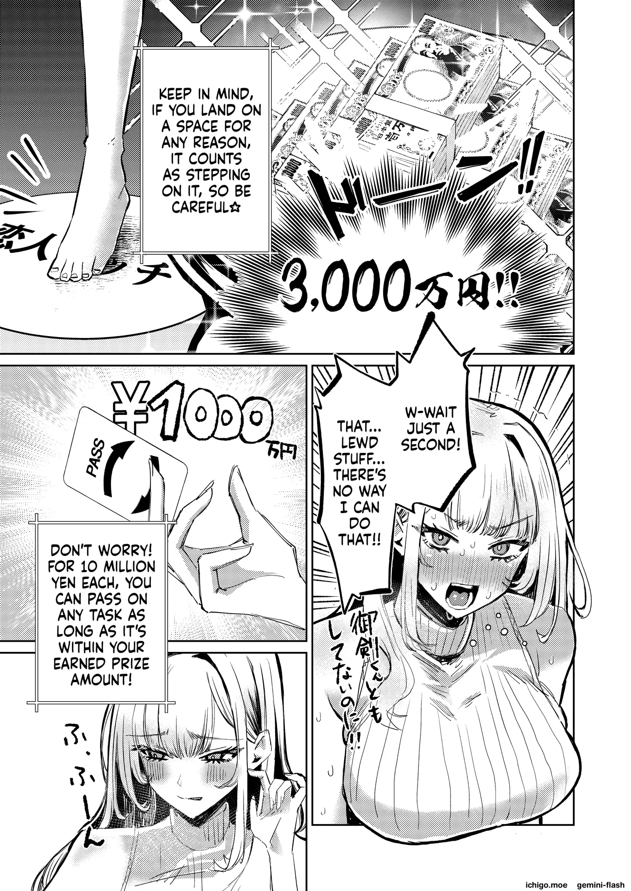 Jirai Sugoroku page 12