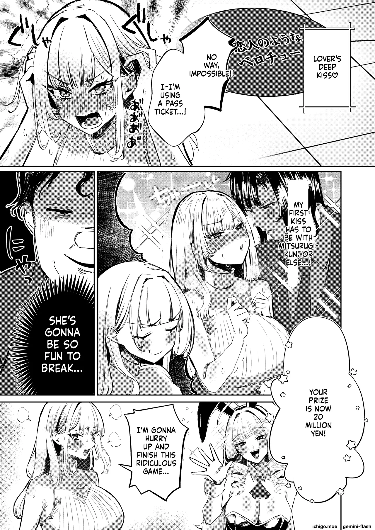 Jirai Sugoroku page 16