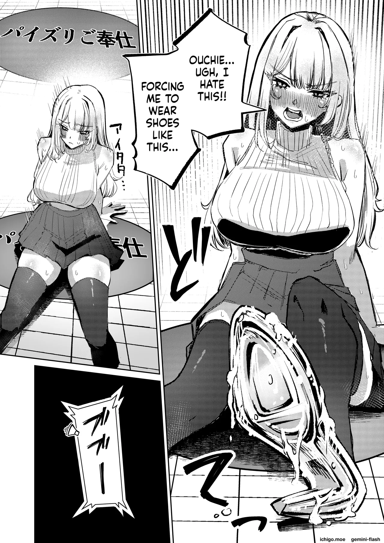 Jirai Sugoroku page 24