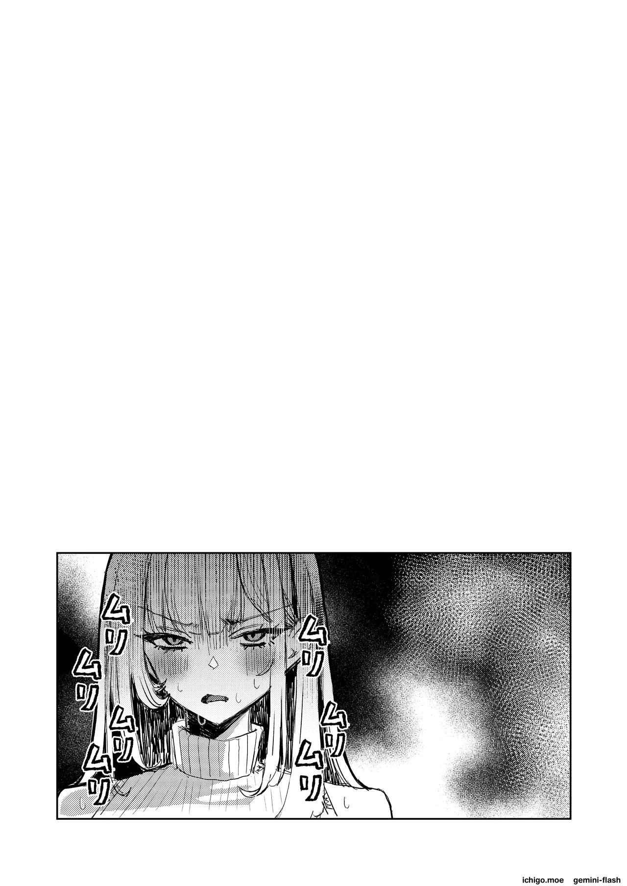 Jirai Sugoroku page 3