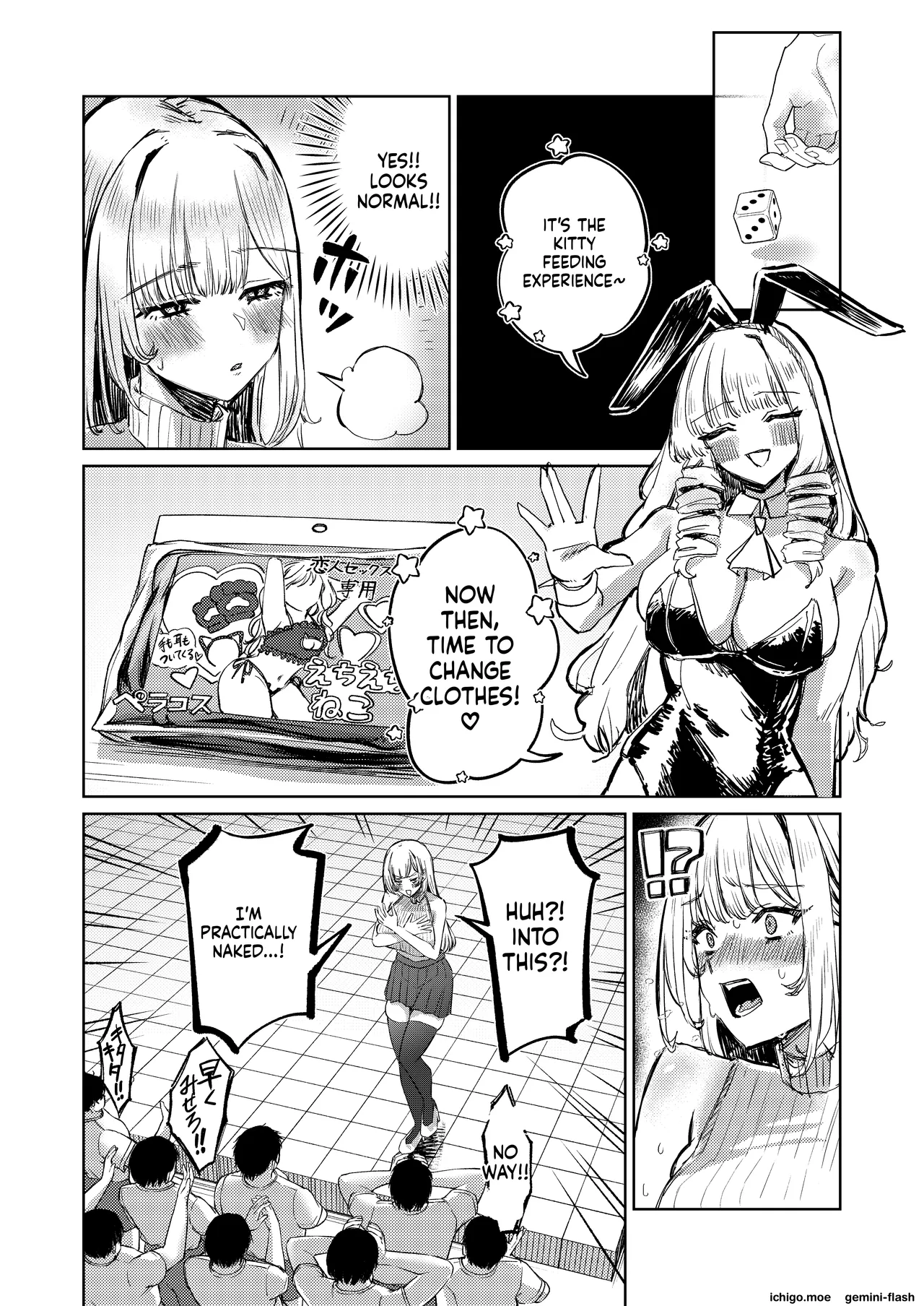 Jirai Sugoroku page 32