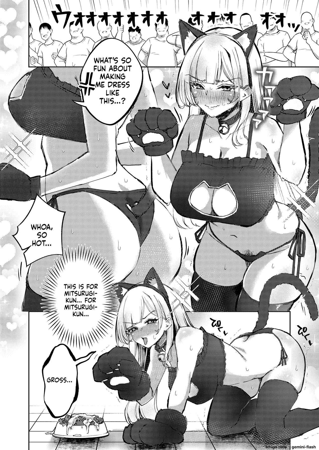 Jirai Sugoroku page 33
