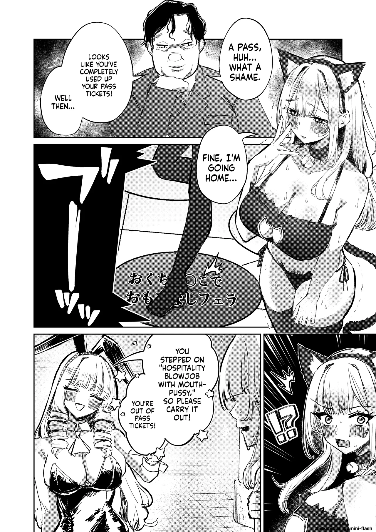 Jirai Sugoroku page 35