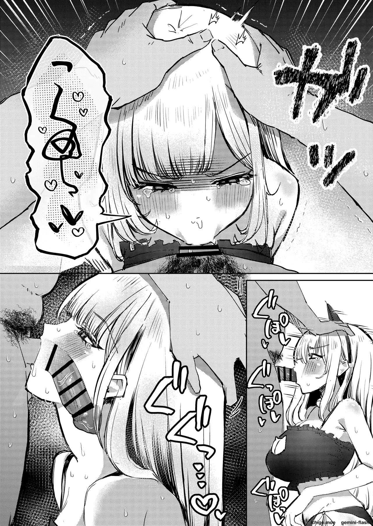 Jirai Sugoroku page 38