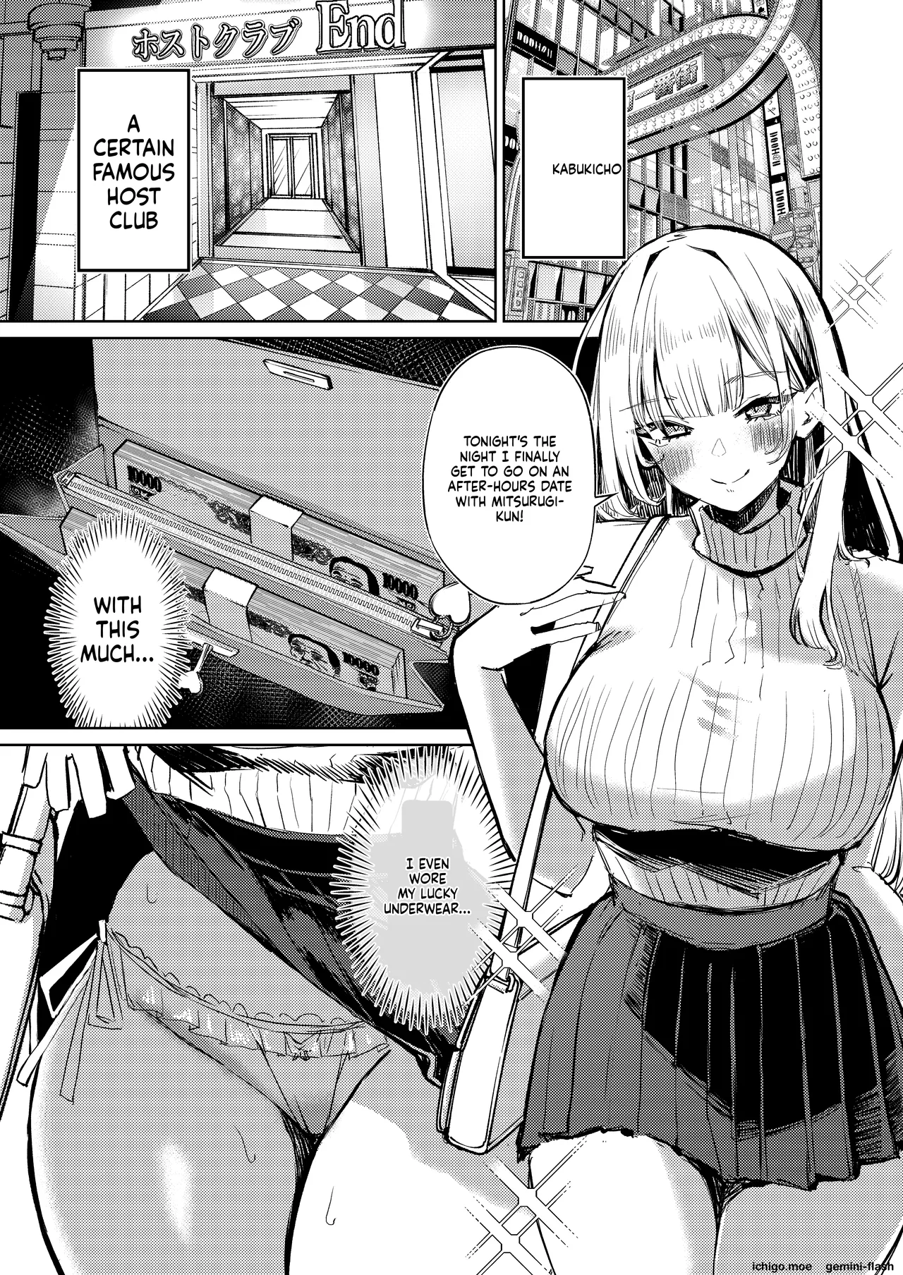 Jirai Sugoroku page 4