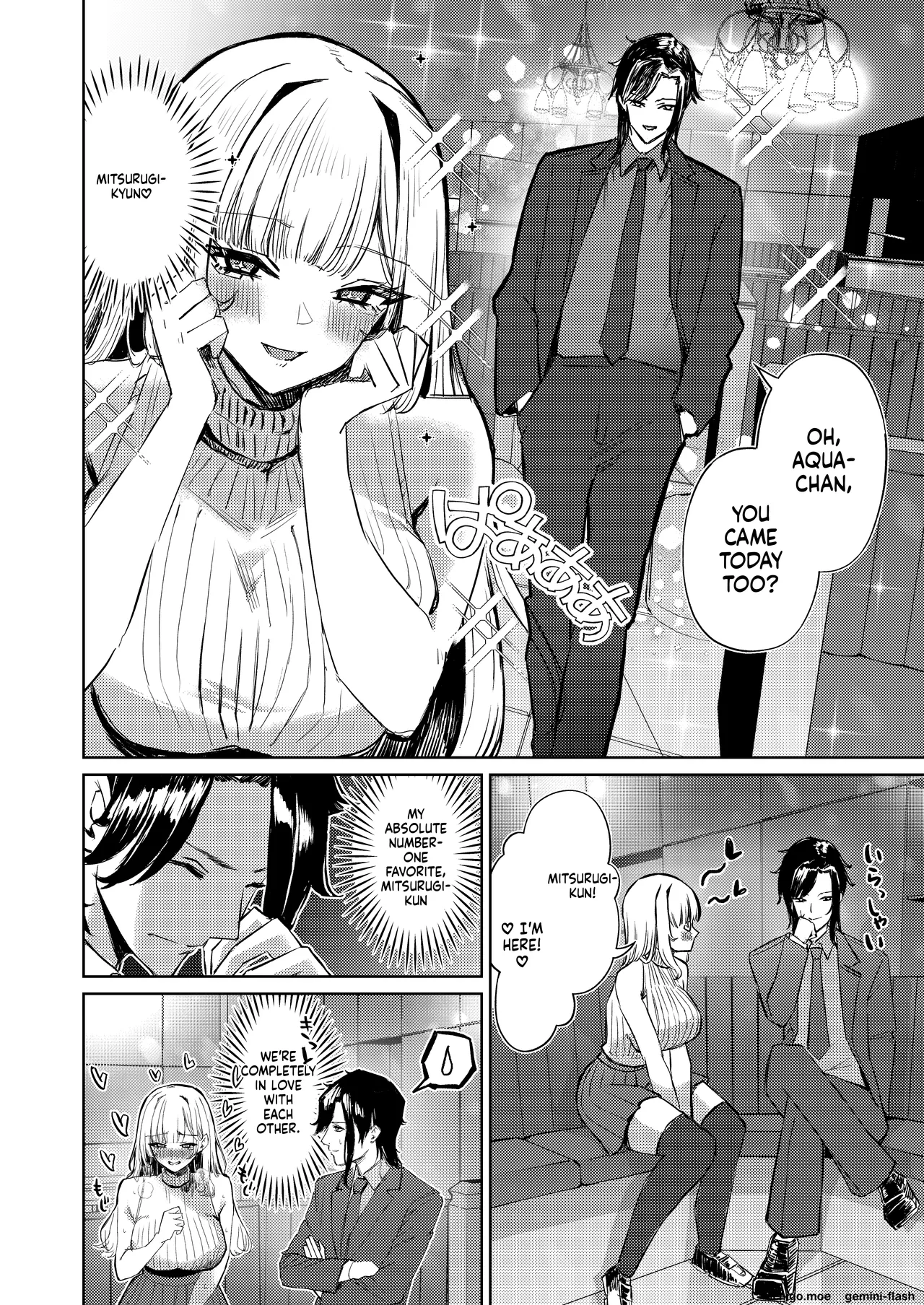 Jirai Sugoroku page 5
