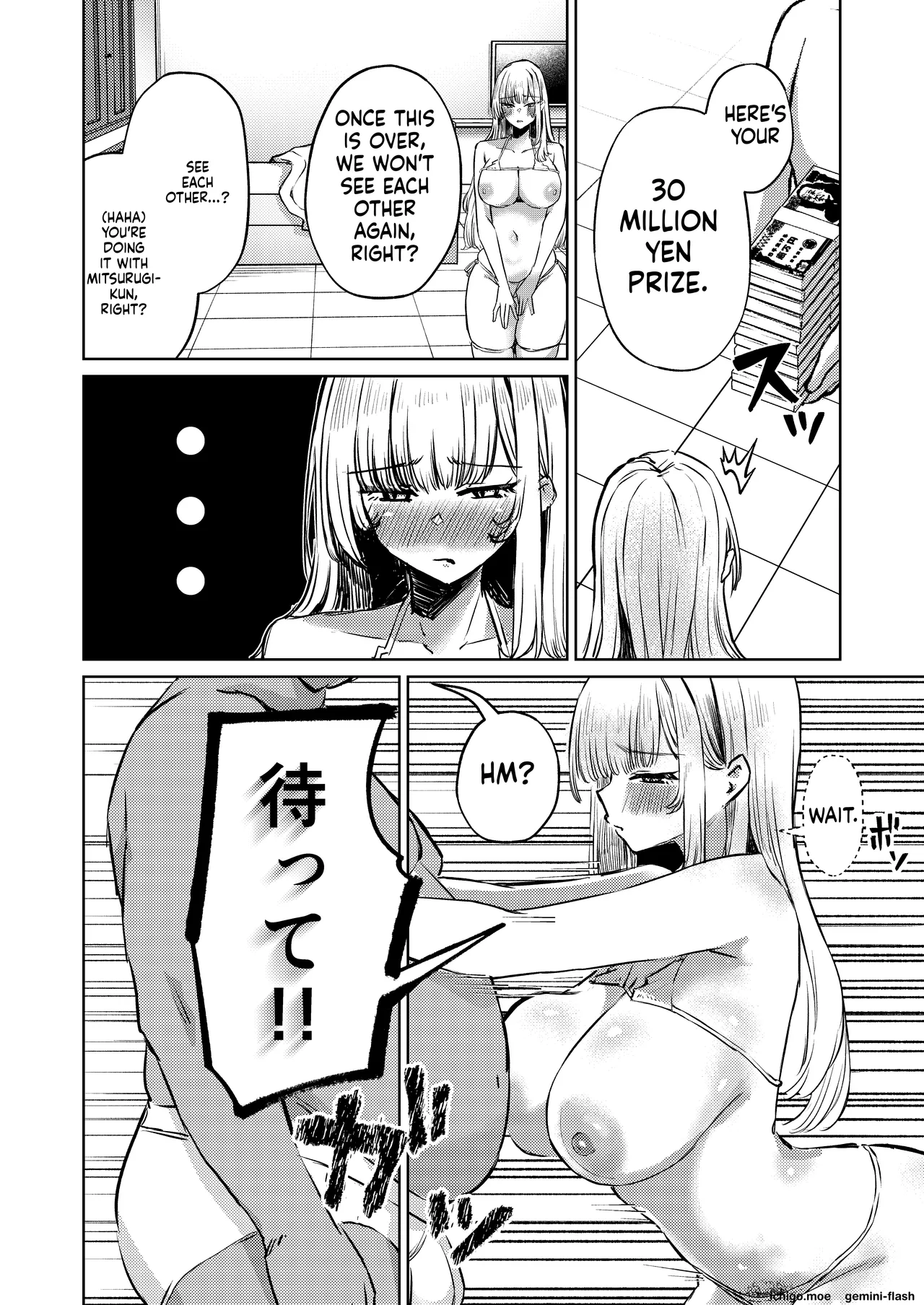 Jirai Sugoroku page 60